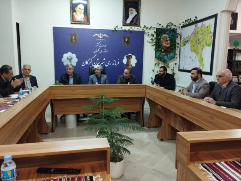 نشست بررسی موانع سرمایه گذاری و توسعه اقتصادی شهرستان گرگان برگزار شد