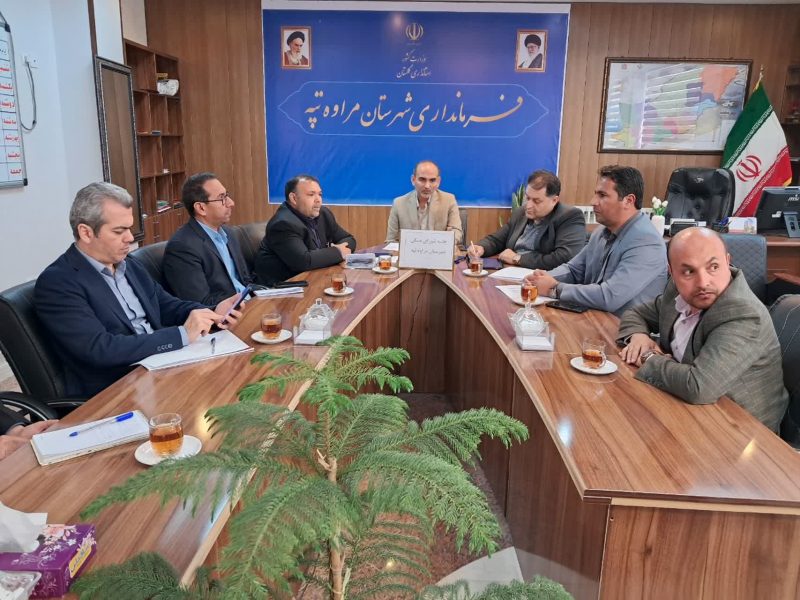 برگزاری جلسه شورای مسکن شهرستان مراوه تپه با حضور معاون بازسازی و مسکن روستایی بنیاد مسکن استان گلستان