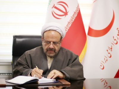 تقدیر از خدمات انسان‌دوستانه خانواده هلال‌احمر