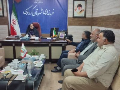 فرماندار کردکوی: تعامل سازنده باهمه گروه های فکری و سیاسی