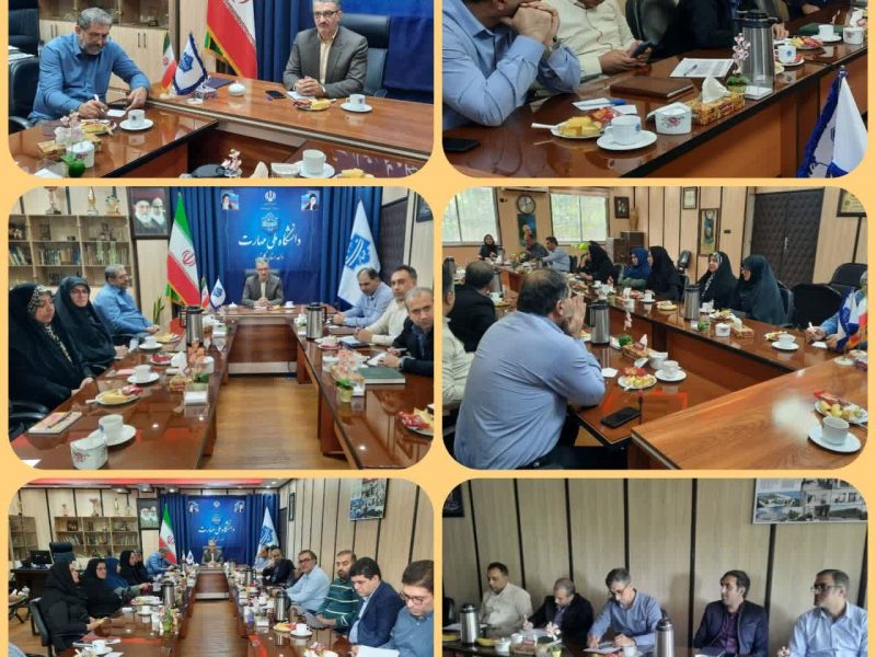 نشست رئیس دانشگاه ملی مهارت استان گلستان با اعضای هیات علمی و کادر موظف دانشگاه