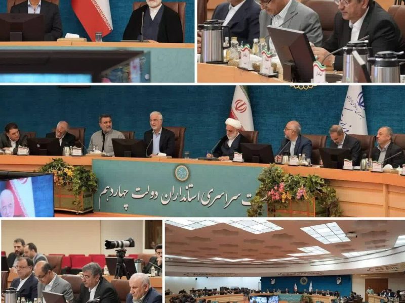 هشتمین نشست سراسری استانداران با حضور رئیس قوه قضاییه
