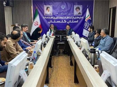 مدیر‌کل ارتباطات و فناوری اطلاعات استان گلستان اعلام کرد: پدافند غیرعامل، اولویت راهبردی ارتباطات گلستان