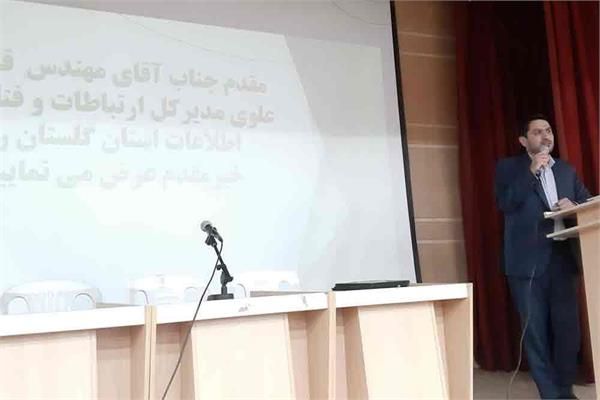 در نشست مشترک با رؤسای شورای روستاها ودهیاران گنبد کاووس مطرح شد:  شتاب در تحقق پروژه ملی طرح جی‌نف در روستاهای گنبد کاووس