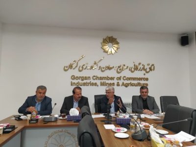 در چهارمین جلسه کارگروه تسهیل استان گلستان انجام شد. ؛  بررسی مشکلات ۲۲ واحد‌ تولیدی گلستان