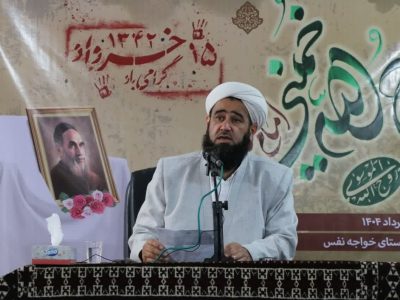 امام جمعه بندرترکمن:  حضرت امام خمینی (ره) امام امروز و فردای ماست / صهیونیسم کودک‌کش با سکوت حاکمان عرب تقویت می‌شود