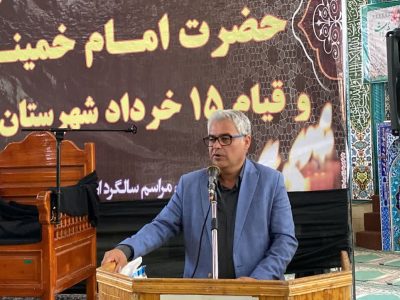 مراسم سالگرد ارتحال امام خمینی(ره) و قیام ۱۵ خرداد در بندرترکمن