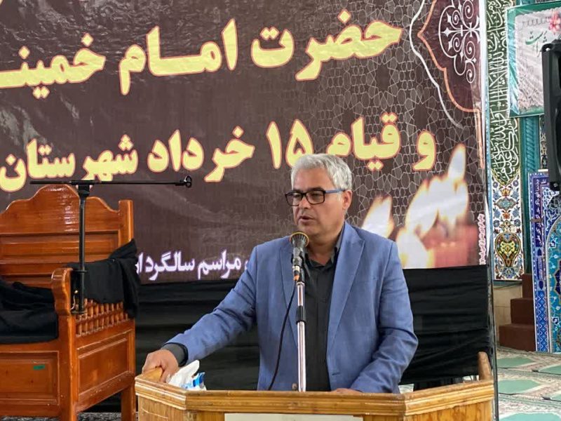 مراسم سالگرد ارتحال امام خمینی(ره) و قیام ۱۵ خرداد در بندرترکمن