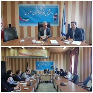 برگزاری نشست هم اندیشی در راستای افتتاح مرکز مدیریت مهارت آموزی و مشاوره شغلی دانشگاه پیام نور استان گلستان