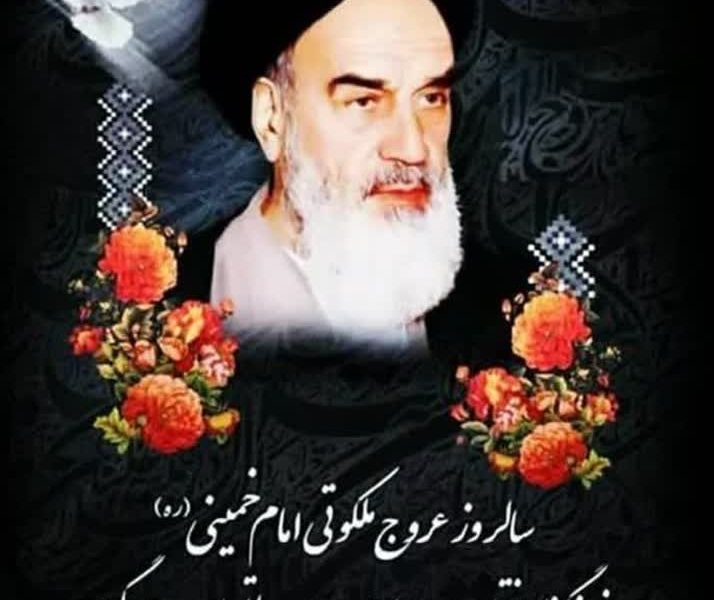 پیام مدیرکل اداره کل انتقال خون استان گلستان به مناسبت ۱۴ و ۱۵ خردادماه