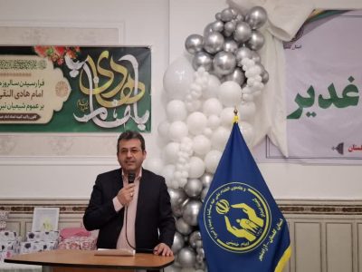همزمان با میلاد امام هادی( ع) و عیدغدیرخم کلاس‌های طرح تابستانه اوقات فراغت کمیته امداداستان گلستان آغازشد.