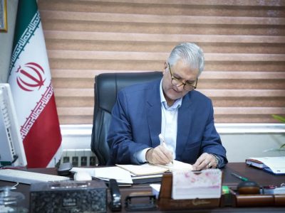 پیام تبریک مدیر کل منابع طبیعی و آبخیزداری گلستان به مناسبت فرارسیدن عید سعید غدیر خم