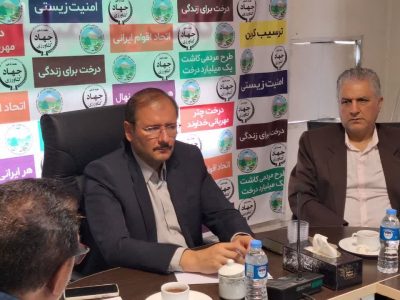 پویایی منابع طبیعی در جهت حفاظت از انفال