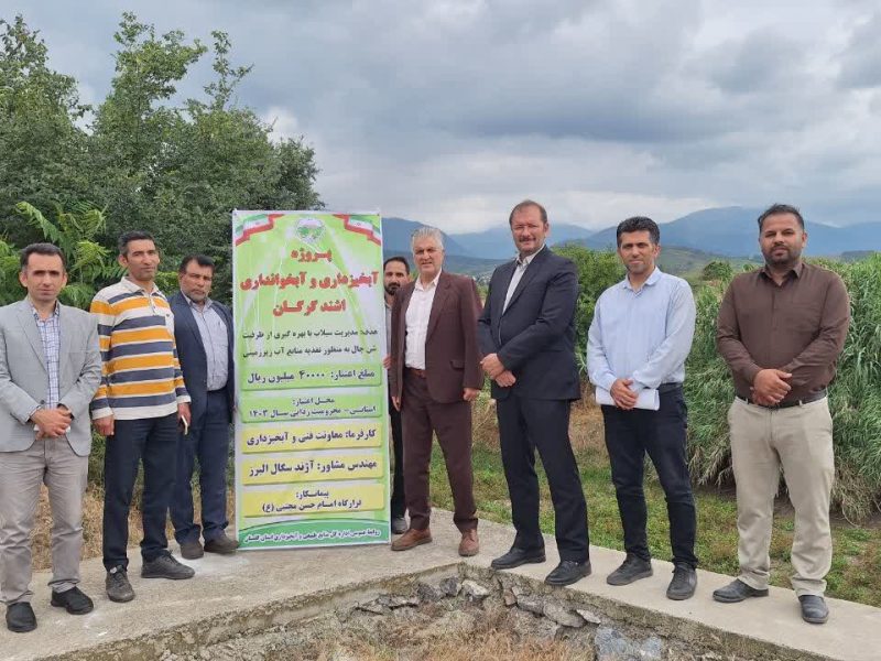 آغاز به کار عملیات اجرایی مدیریت سیلاب در اشند گرگان/ معادن برداشت مصالح آبرفتی (شن چاله ها)، پتانسیلی مناسب برای تقویت آبخوان ها با هدایت جریان سیلابی