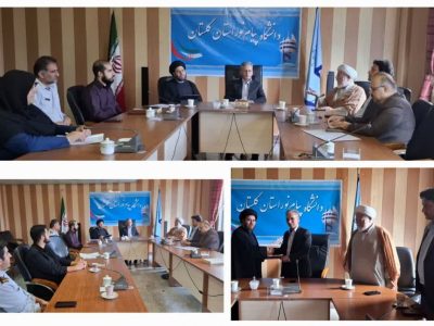دانشگاه مظهر علم و اندیشه است