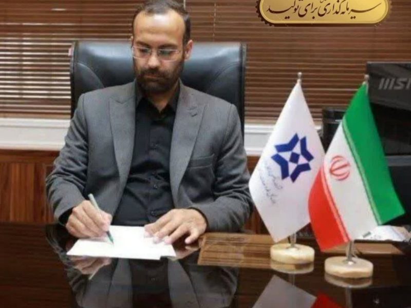 پیام تسلیت  مدیر کل غله و خدمات بازرگانی استان گلستان  به مناسبت تاسوعا و عاشورای حسینی