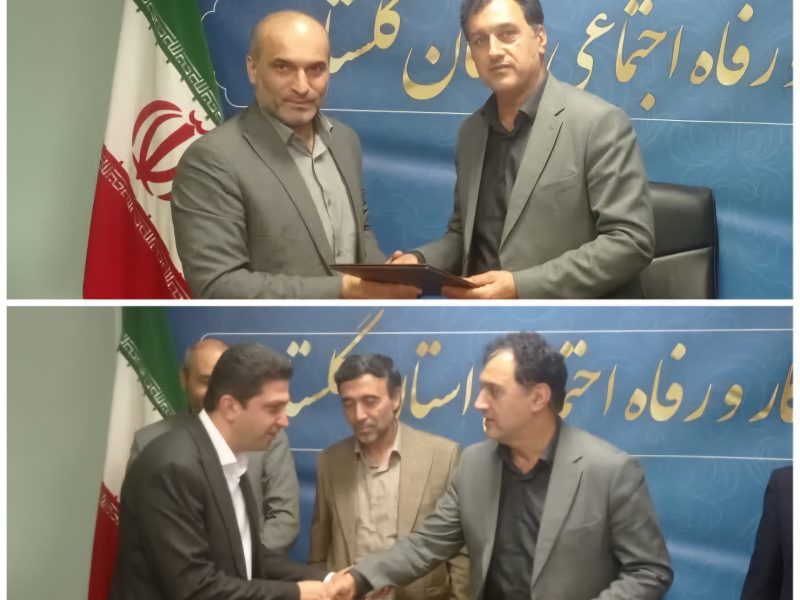انتصابات جدید در اداره کل تعاون، کار و رفاه اجتماعی گلستان