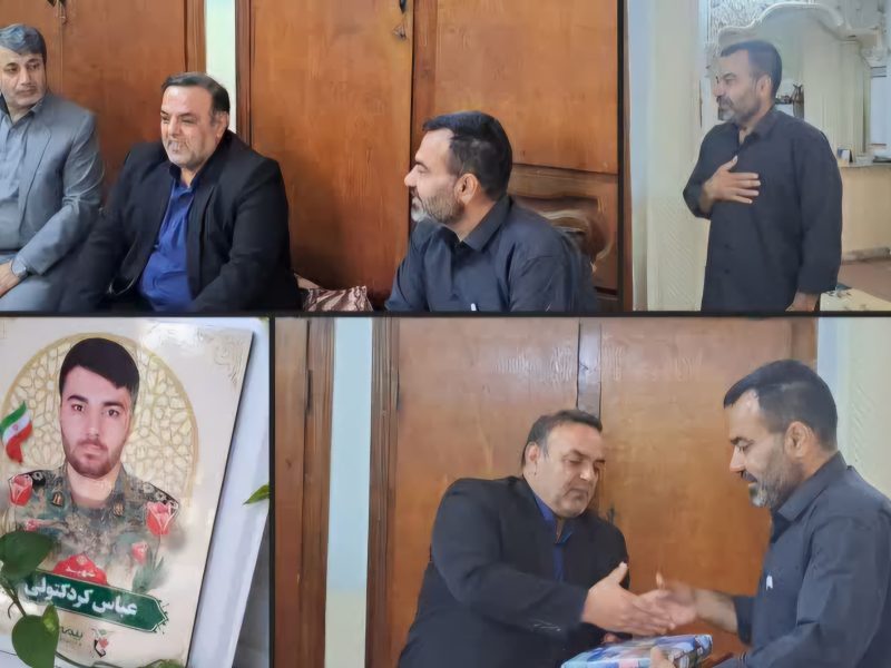 دیدار مدیر کل تأمین اجتماعی استان با خانواده شهید عباس کردکتولی