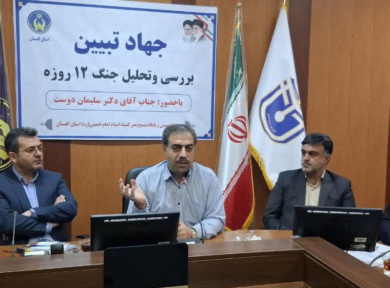 برگزاری  نشست بصیرتی جهاد تبیین با موضوع بررسی و تحلیل جنگ ۱۲ روزه در اداره کل کمیته امداد گلستان