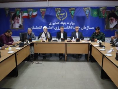 معارفه سرپرست جدید پایگاه بسیج حضرت امیر (ع) در نهمین جلسه شورای معاونین سازمان جهاد کشاورزی گلستان