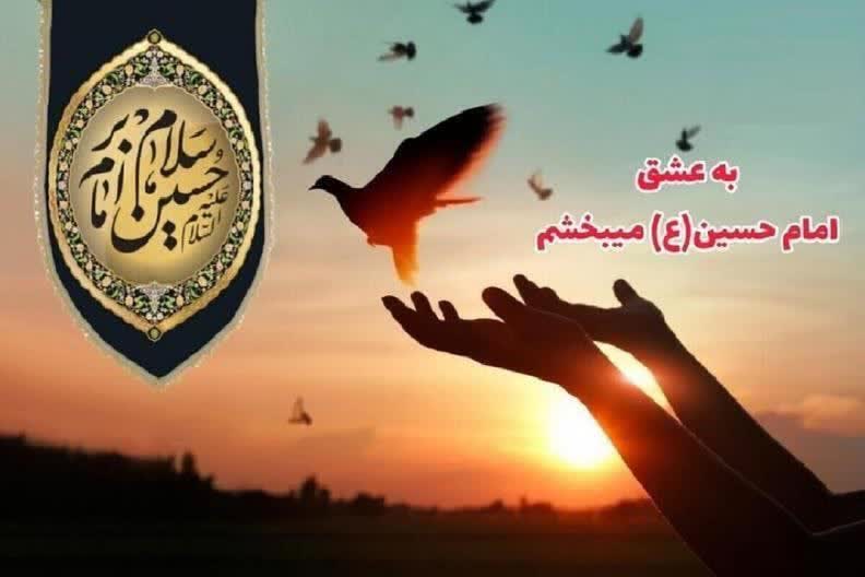پویش عشق به امام حسین علیه السلام؛ بخشش محکوم به قصاص در گرگان