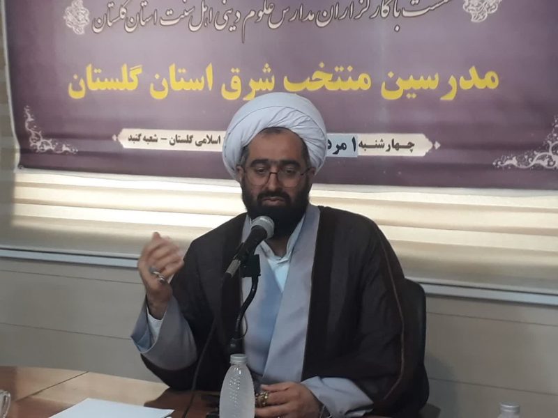 حجت الاسلام دیلم؛ در نشست مدرسین شرق گلستان تاکید کرد:  لزوم تحول بنیادین در آموزش مدارس علمیه اهل‌سنت