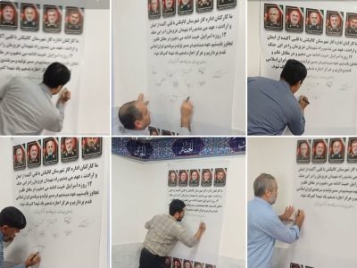 تجدید میثاق با شهدای جنگ تحمیلی ۱۲ روزه