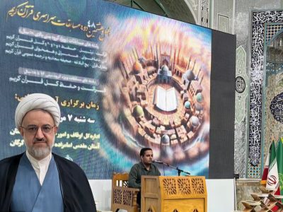 مدیرکل اوقاف و امور خیریه گلستان خبر داد؛ رقابت یکصد نفر در مسابقات استانی قرآن کریم گلستان