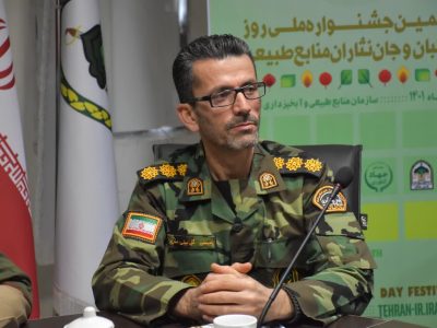 پیام تبریک فرمانده یگان حفاظت منابع طبیعی استان گلستان به مناسبت روز جنگلبان