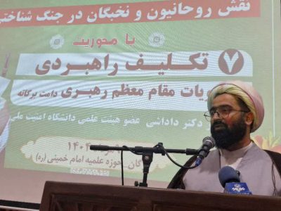 رئیس مرکز اسلامی گلستان:  روحانیون در خط مقدم جنگ شناختی‌اند / وحدت گلستان الگویی برای جهان اسلام است