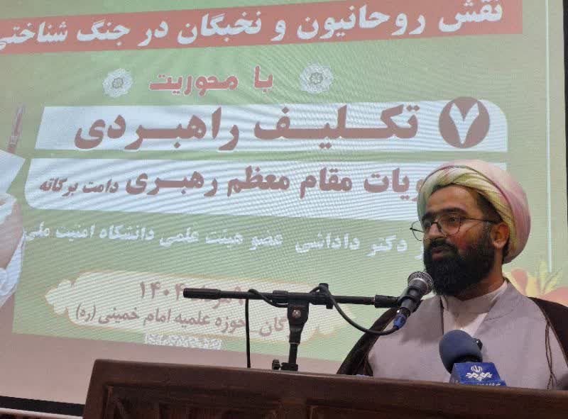 رئیس مرکز اسلامی گلستان:  روحانیون در خط مقدم جنگ شناختی‌اند / وحدت گلستان الگویی برای جهان اسلام است