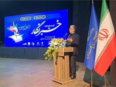 نماینده مردم گرگان و آق قلا در خانه ملت؛ نگاه روشن رسانه؛ چراغ راه توسعه و شفافیت در استان گلستان