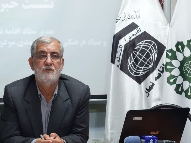 مدیر ستاد اقامه نماز گلستان:  نماز ابزاری برای تقویت ارتباط انسان با خداوند و ایجاد آرامش در زندگی است
