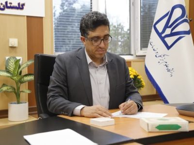 پیام رئیس دانشگاه علوم پزشکی گلستان به مناسبت روز ملی مشارکت‌های اجتماعی