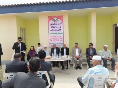 آغاز عملیات اجرایی چمن مصنوعی مینی فوتبال در ۳ روستای آق قلا