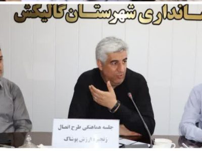 گالیکش؛ نقطه آغاز زنجیره ارزش تولید پوشاک در گلستان