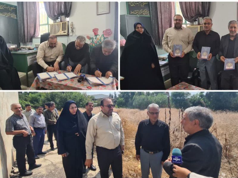 امضای تفاهم‌نامه توسعه دبیرستان دخترانه «سارا و تکتم» روستای سعدآباد فندرسک