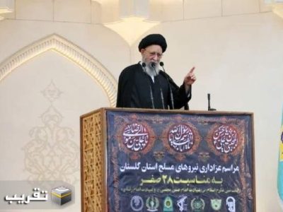 خُلق عظیم پیامبر اکرم (ص) باعث گسترش اسلام شد