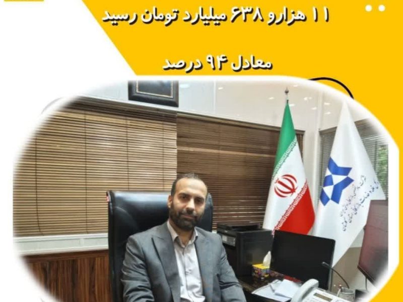 مدیر کل غله و خدمات بازرگانی گلستان:  پرداخت بیش از ۸۲۰ میلیارد تومان دیگر از مطالبات گنندمکاران استان
