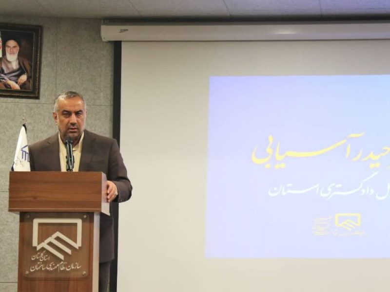 رئیس کل دادگستری گلستان: ایمنی ساختمان‌ها به علت ارتباط با جان مردم، از مصادیق بارز حقوق عامه است