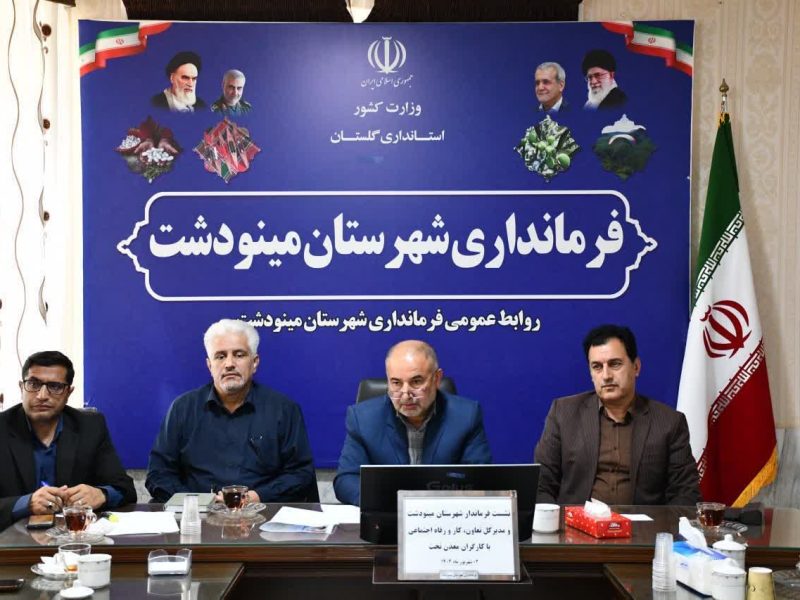 امیدی تازه برای کارگران ذغال سنگ تخت در دل سختی های معدن / تأکید مدیرکل کار گلستان برای حل فوری مشکلات کارگران معدن تخت
