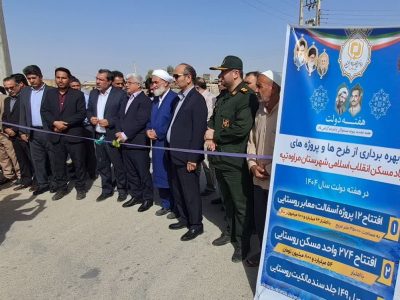 افتتاح ۱۲ پروژه آسفالت معابر روستایی و ۲۷۴ واحد مسکن روستایی شهرستان مراوه تپه به مناسبت هفته دولت