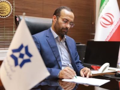 پیام مدیر کل غله و خدمات بازرگانی استان گلستان به مناسبت هفته دولت