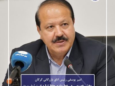 بخش خصوصی در خط مقدم حفظ تولید است / ضرورت بازنگری دولت در سیاست‌های اقتصادی