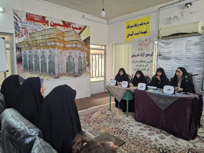 ستاد امر به معروف گلستان خبر داد:  برگزاری کرسی آزاد اندیشی با موضوع نقش و جایگاه و کارکرد امر به معروف در فضای مجازی