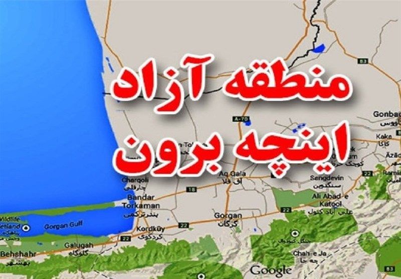 صدور مجوز واردات خودرو از منطقه آزاد اینچه‌برون/ ایجاد پایانه صادراتی کشاورزی