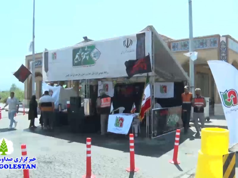 آمادگی ۲۱ مجتمع خدماتی رفاهی بین‌راهی گلستان برای خدمات‌رسانی به زائران رضوی