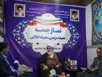 امام جمعه کردکوی:آموزش‌های کاربردی و تخصصی می‌تواند مسیر اشتغال پایدار را هموار کند و نقش مهمی در کاهش آسیب‌های اجتماعی داشته باشد