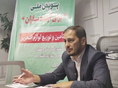 پویش ملی «برای آینده‌سازان» با هدف توزیع یک میلیون بسته نوشت‌افزار در کشور آغاز شد