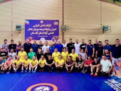 برگزاری کارگاه دانش‌افزایی کنترل و ارتقاء درجه مربیان کشتی آزاد استان گلستان در کردکوی